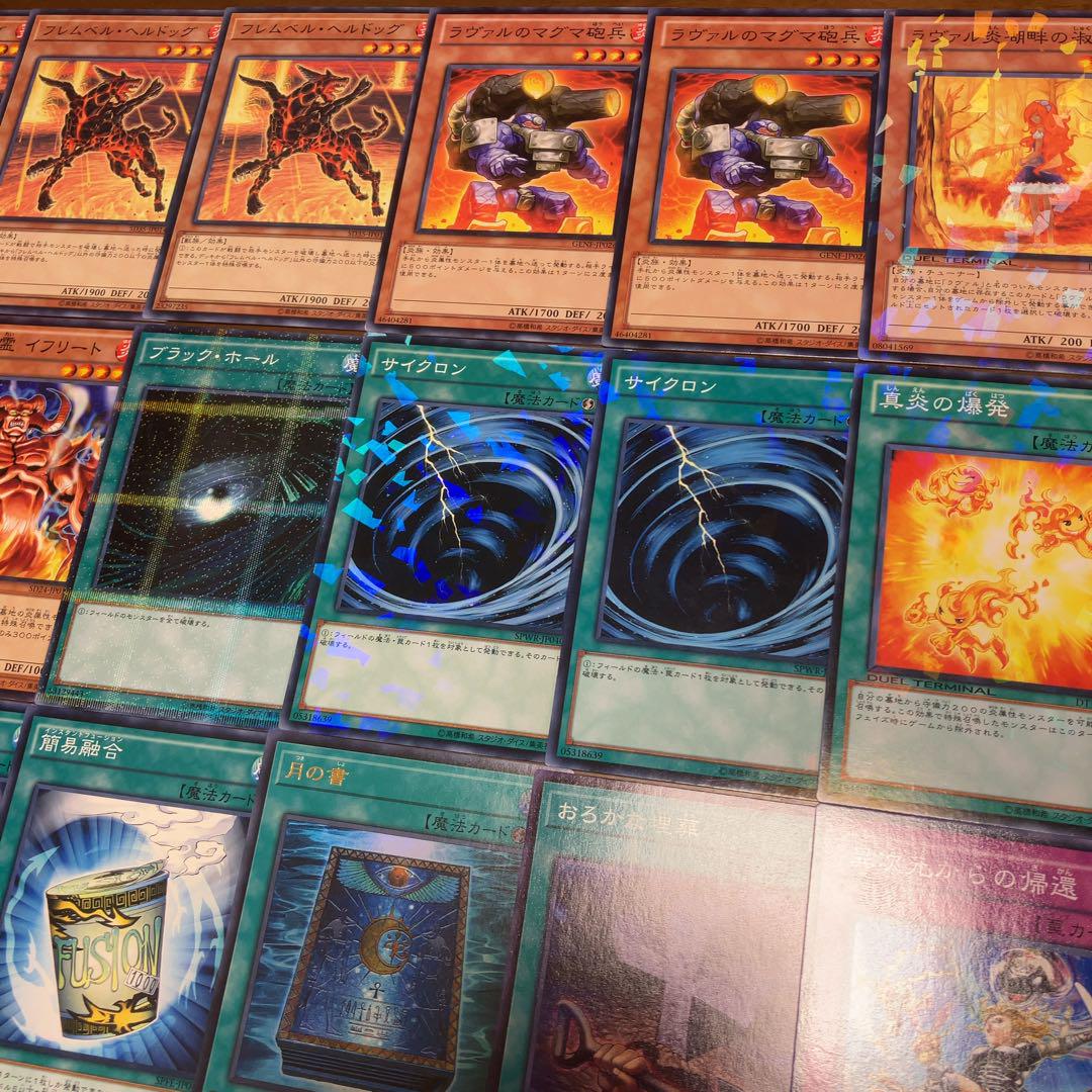 ラヴァルデッキ　遊戯王1103 遊戯王 ラヴァル デッキ 1103環境 ツインスレイヤー ラヴァル