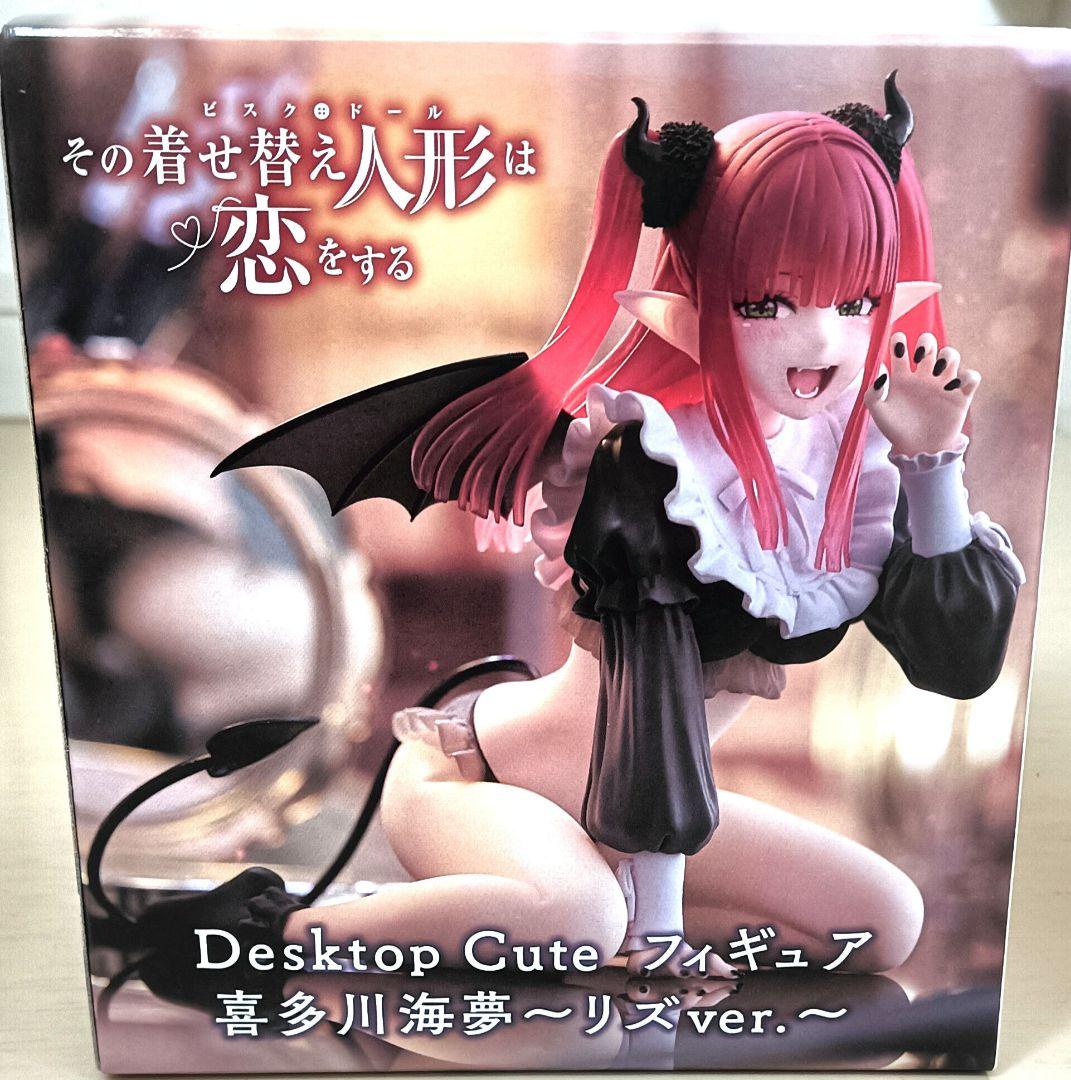 喜多川海夢 Desktop Cute フィギュア リズVer