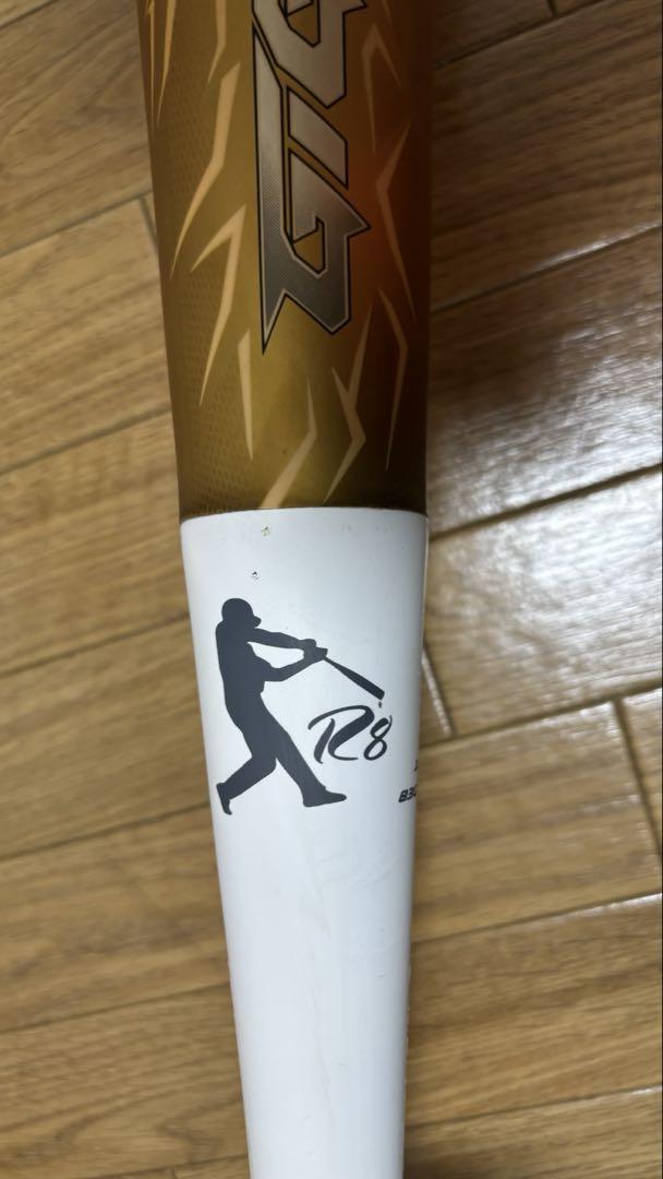 ビヨンドマックスギガキング限定モデル【ライパチモデル】