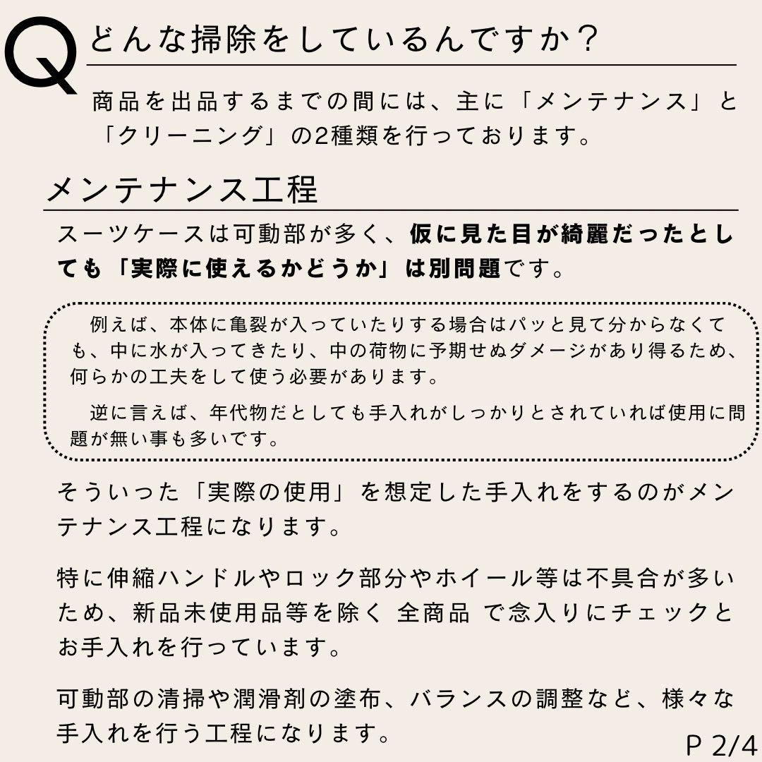 リモワ サルサ 82L 4輪 TSAロック チェックインL シルバーグレー