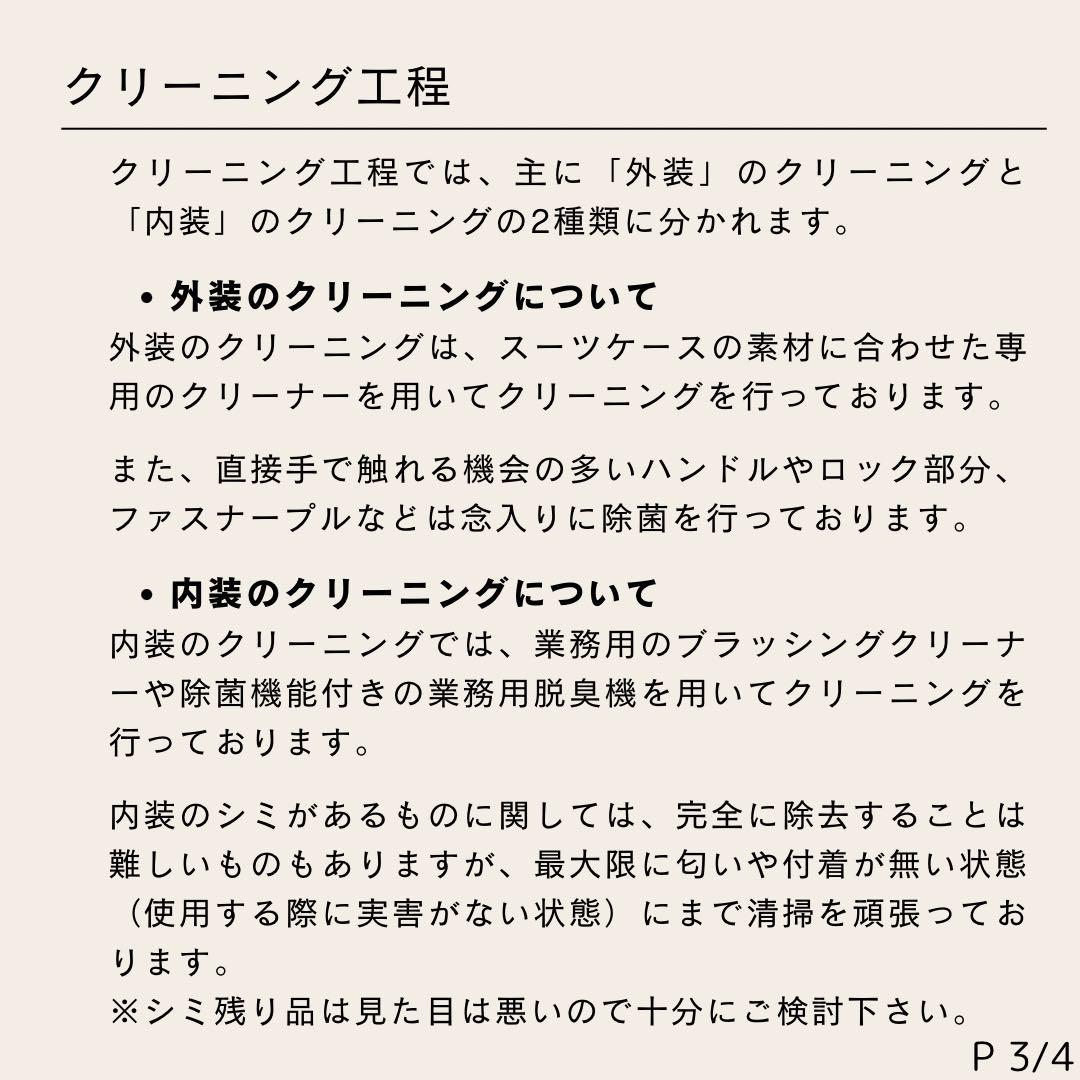 リモワ サルサ 82L 4輪 TSAロック チェックインL シルバーグレー