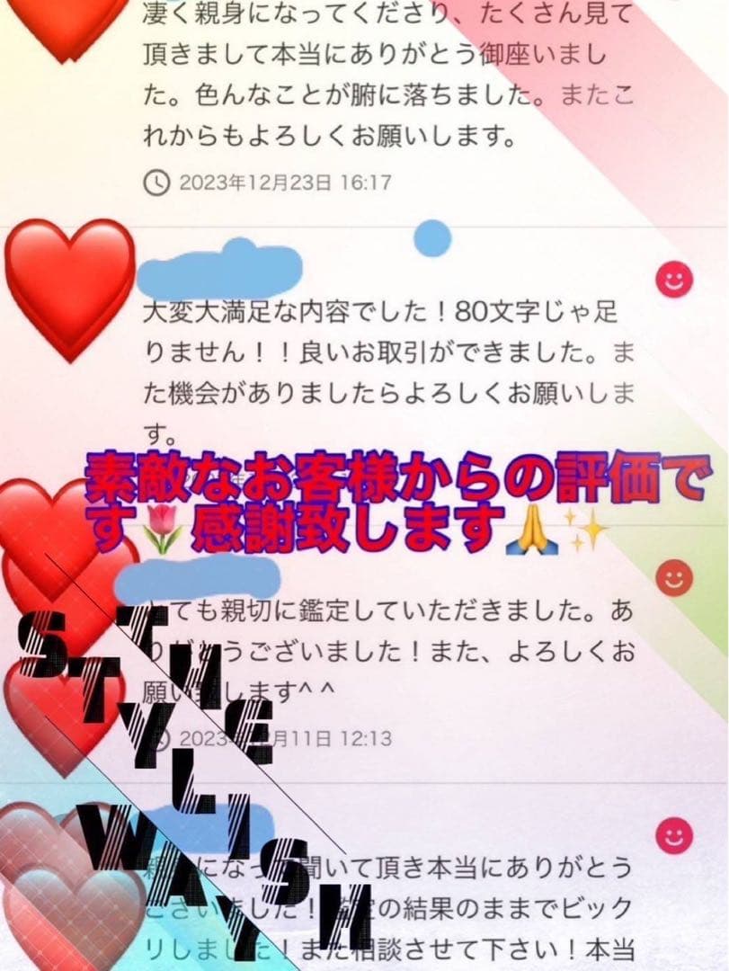 感謝祭 御先祖様供養 御先祖様に15日間御供養スペシャルコース 感謝祭 御先祖様供養 御先祖様に15日間御供養スペシャルコース