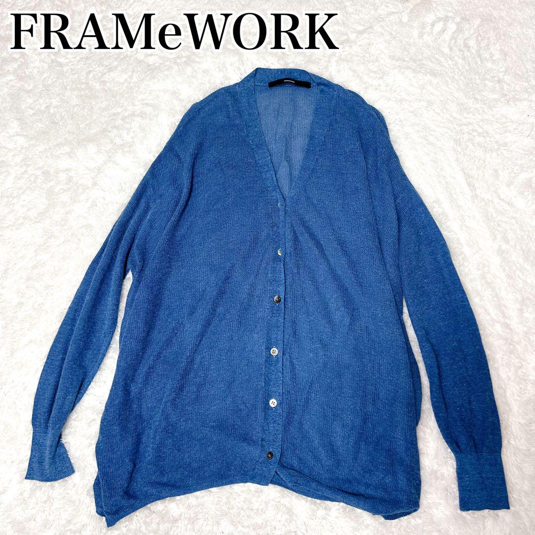 ✨22SS✨FRAMe WORK リネンレーヨンワイド畦 Vネックカーディガン