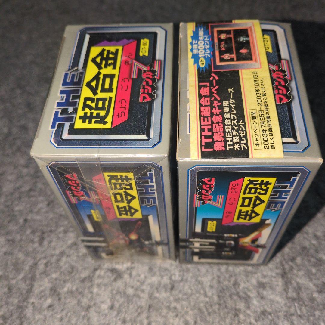 THE超合金、マジンガーZ THE超合金、マジンガーZ