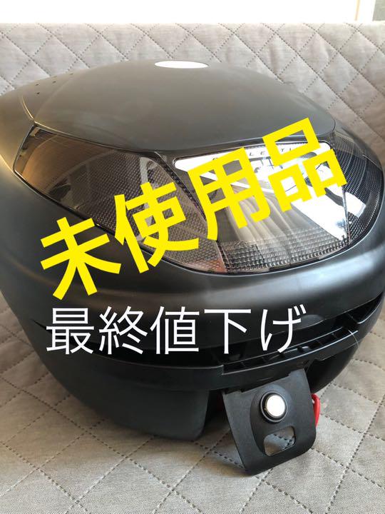 バイク収納ケース(モノロックケース 1ボタン)