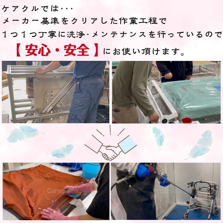 ゆうきりんりん