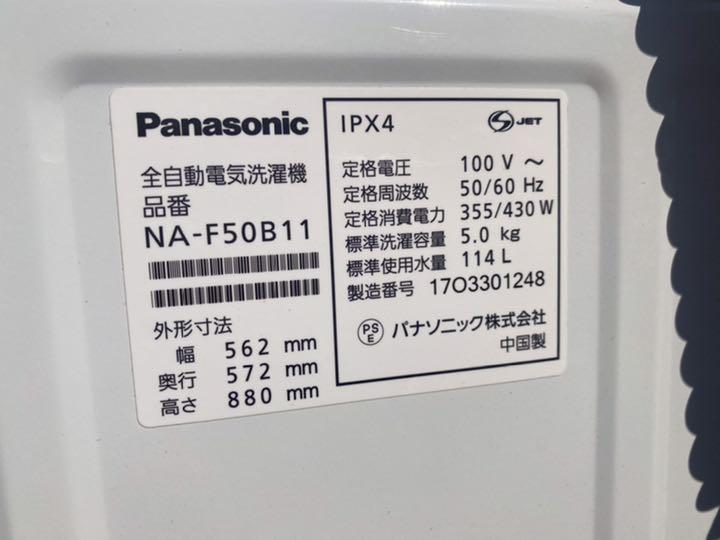 してからの⓬ C4220 ガラス パナ 洗濯機 R4Jui-m29529861892 最新2017年製美品セット シャープ 冷蔵庫 でとても