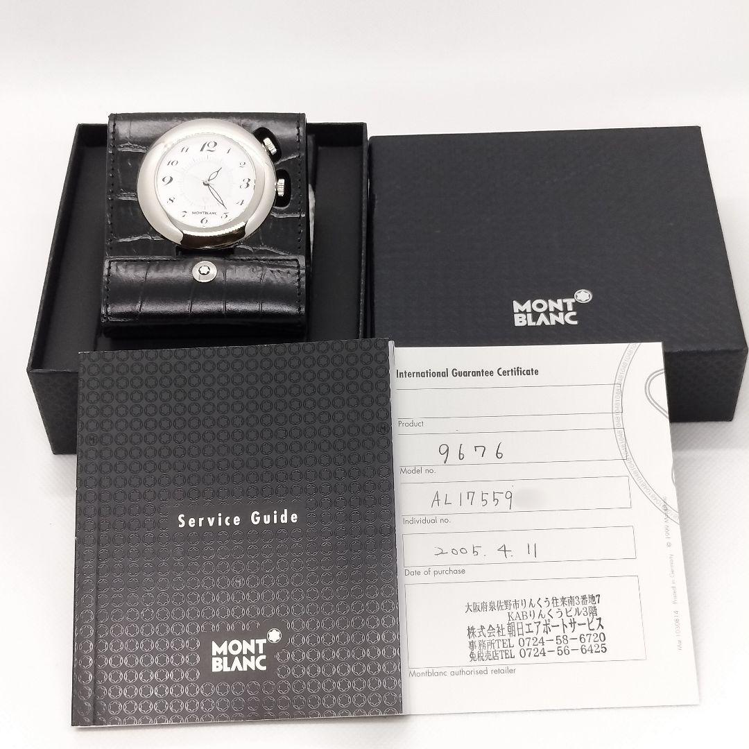 美品】MONTBLANC モンブラン トラベルクロックアラームM29419箱付