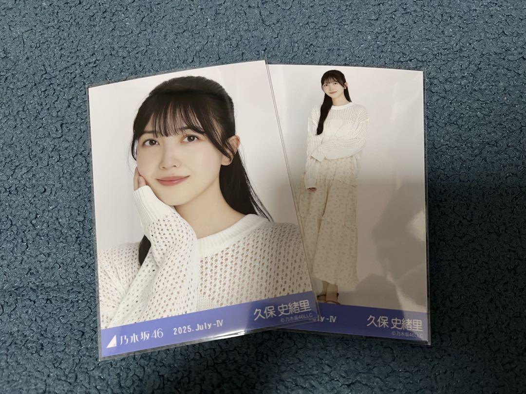 最安値】乃木坂46 生写真 久保史緒里 静岡公演 メッシュニット