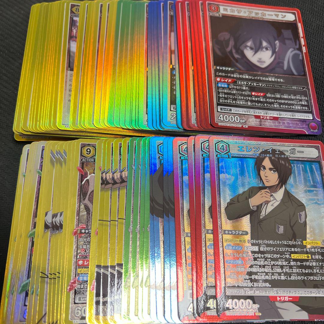 進撃の巨人 UNION ARENA Vol.2 SR以下全色4コンセット