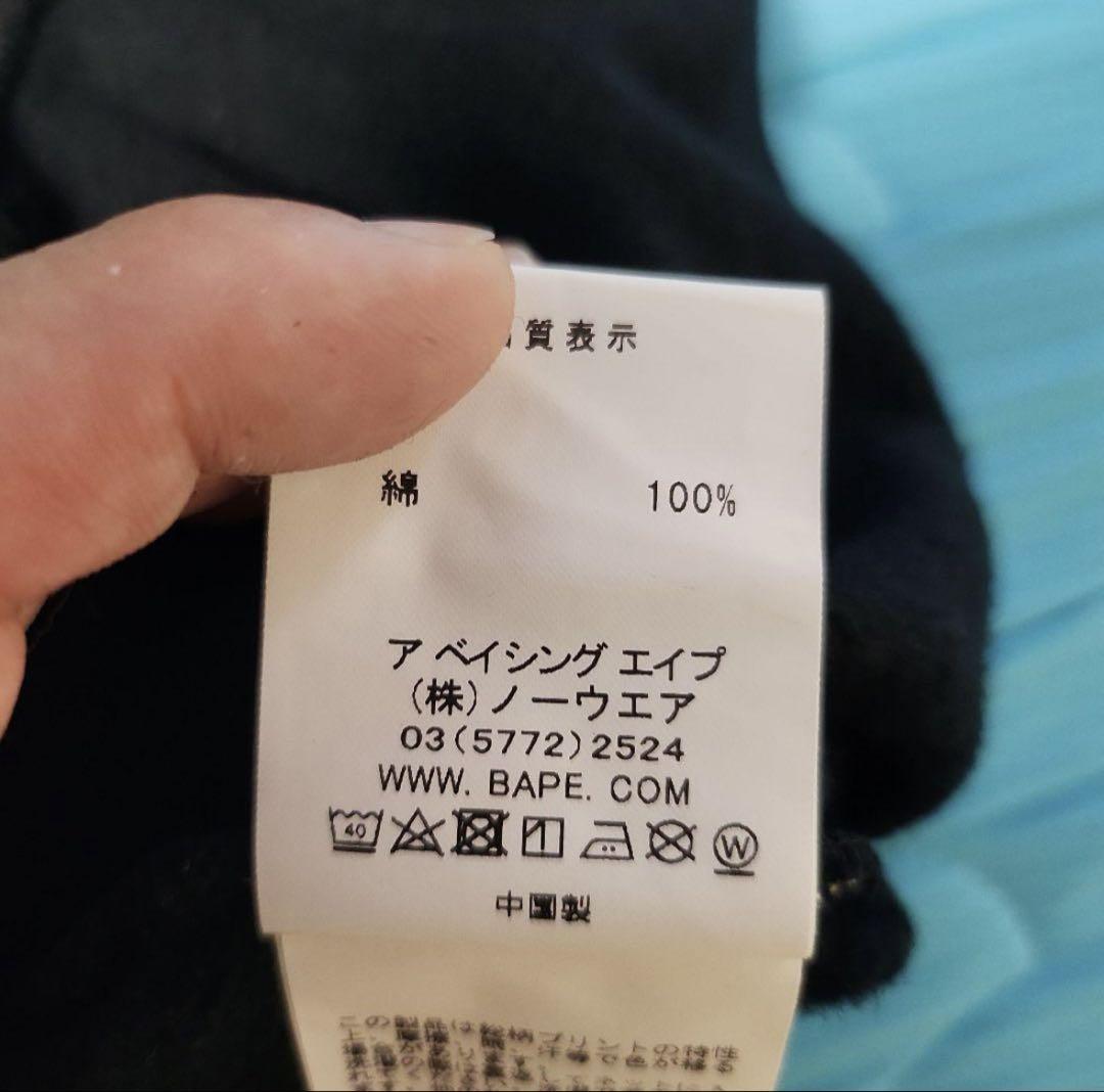 a bathing ape シャーク　スウェットパンツ
