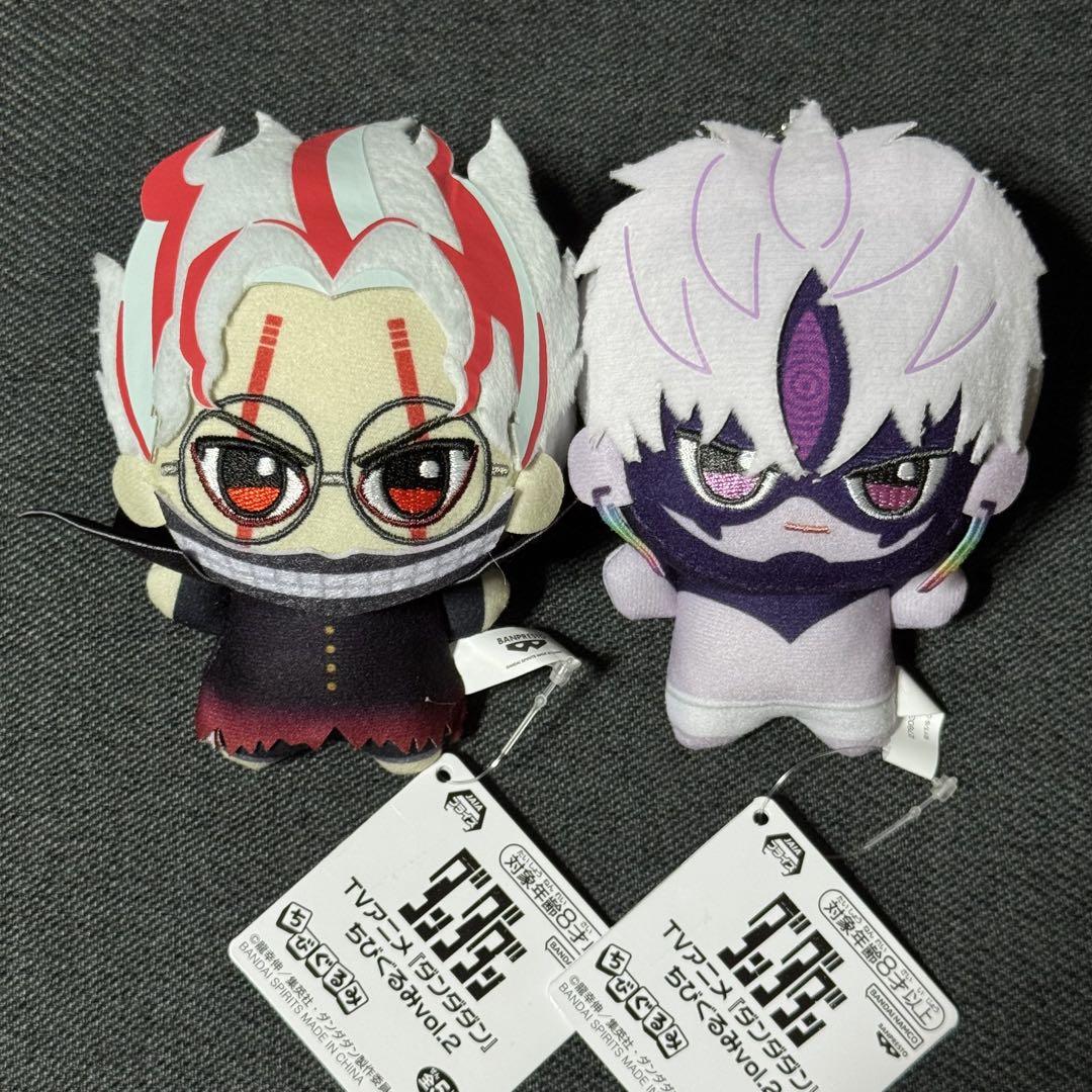 ダンダダン ちびぐるみ 2点セット‼️ 即購入⭕️ - メルカリ