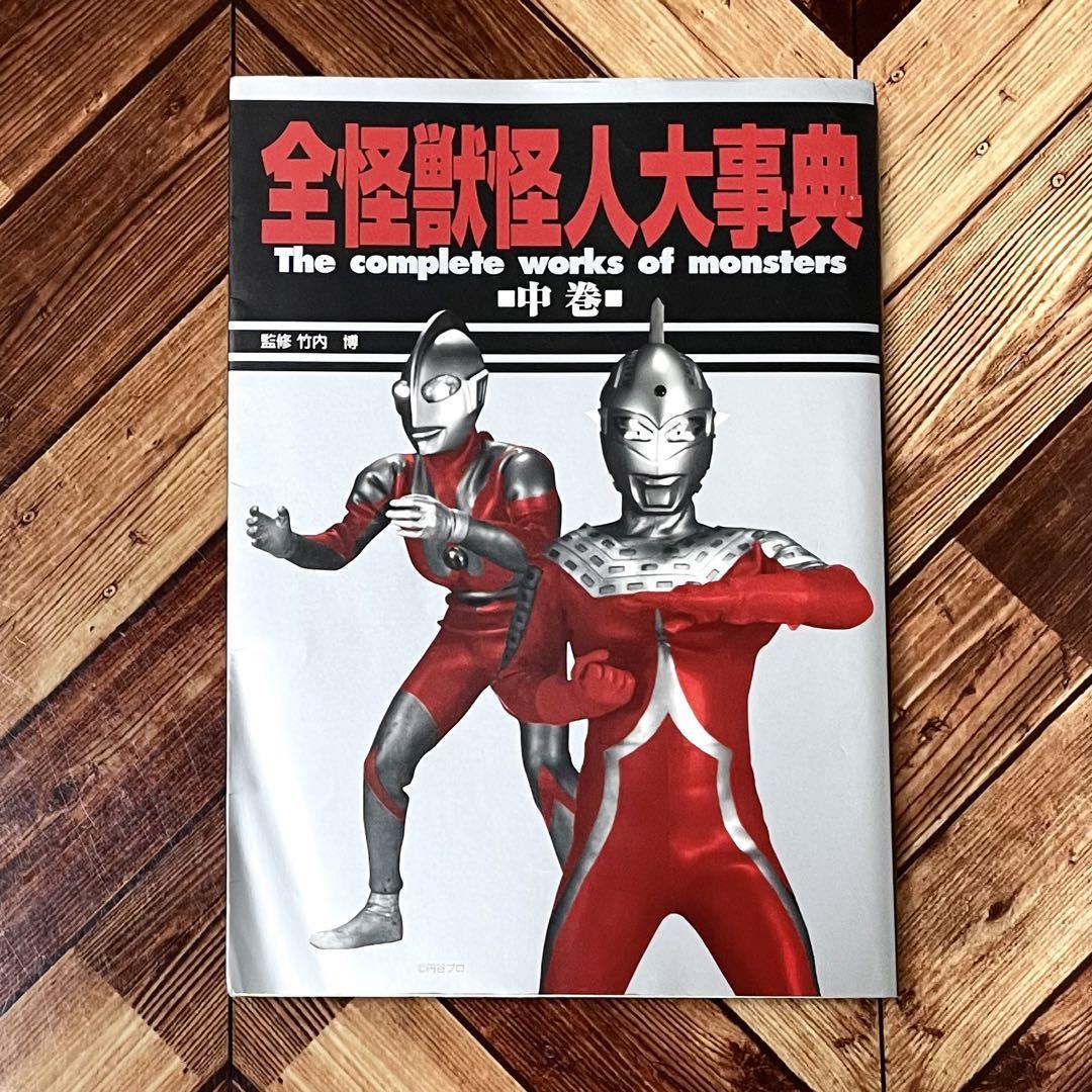 6 2DVD ジャイアントロボ VOL.1 東映ビデオ 金子光伸 山田稔 Amazon.co.jp: M 配送 DVD ジャイアントロボ VOL.1 東映ビデオ