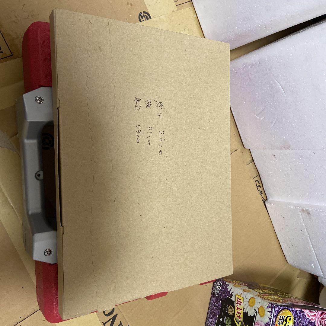 梱包箱 梱包袋セット 送料無料