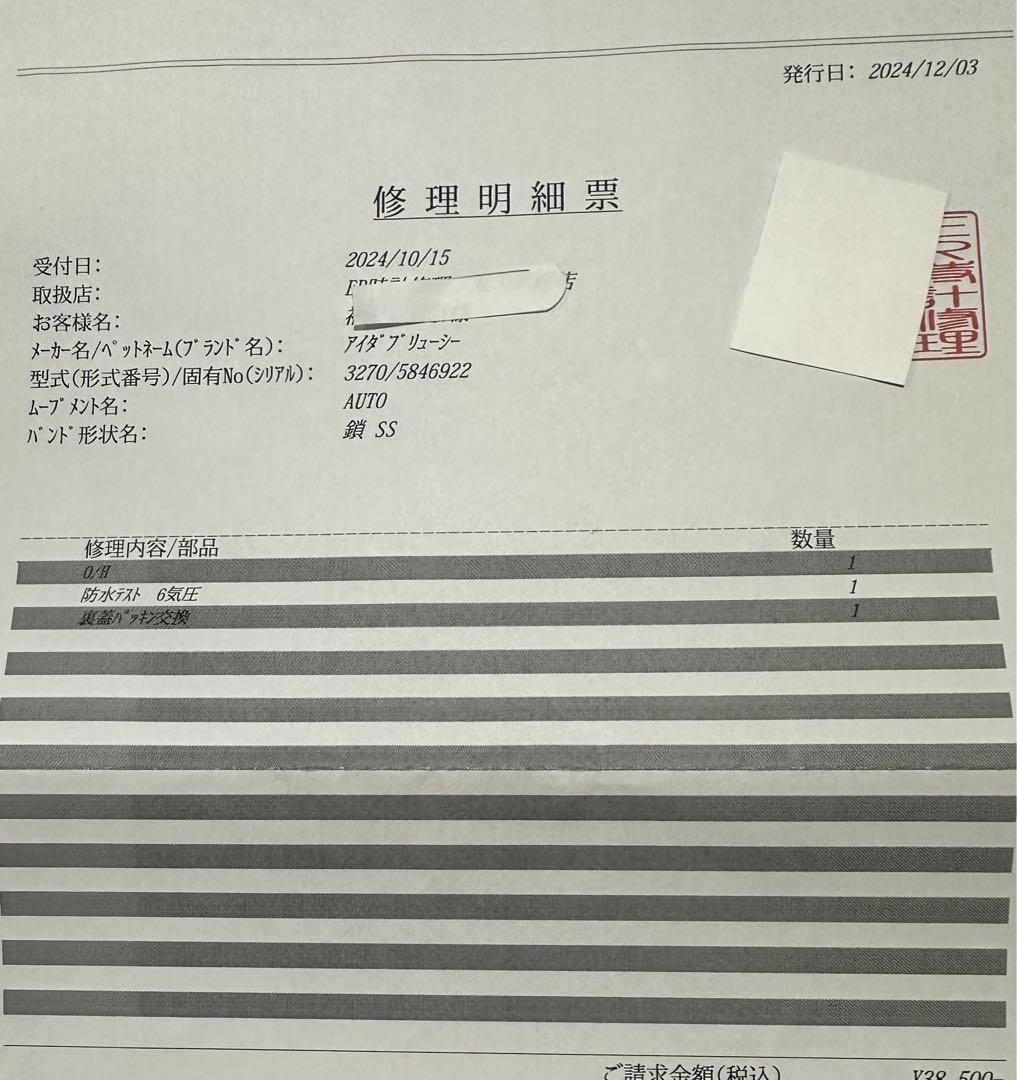 マーク18