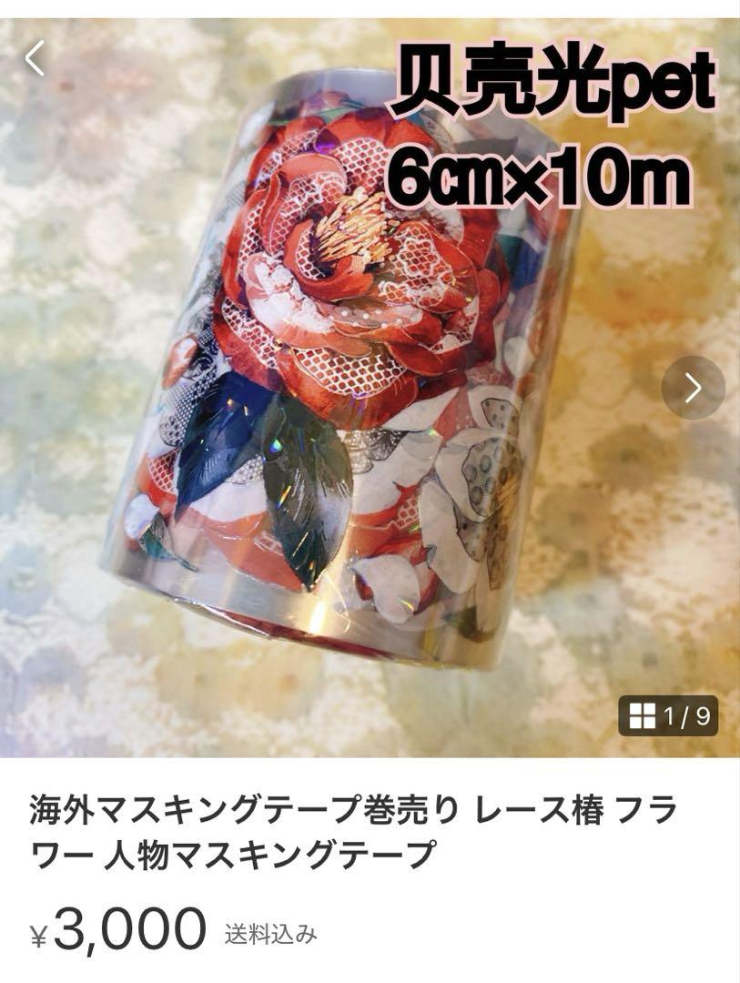 賀賀ページ