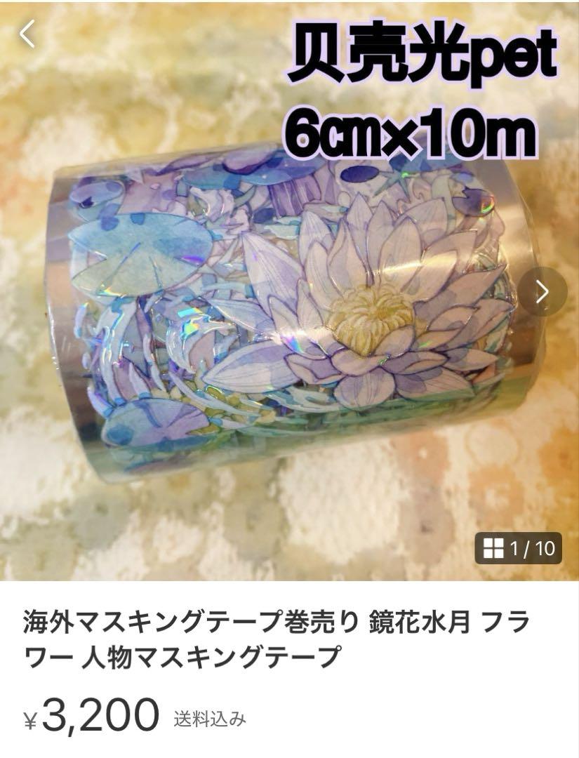 賀賀ページ