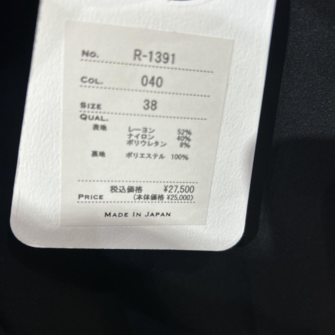結構すぐ売れサロペット いいねで後悔激安