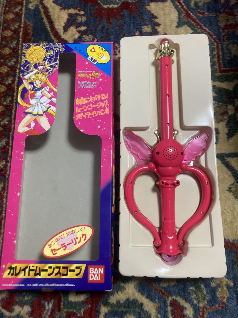 美少女戦士 セーラームーン SS カレイドムーンスコープ 当時物
