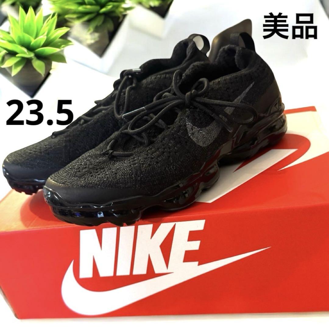 美品ナイキ Nike Air VaporMax 2023スニーカー23.5cm