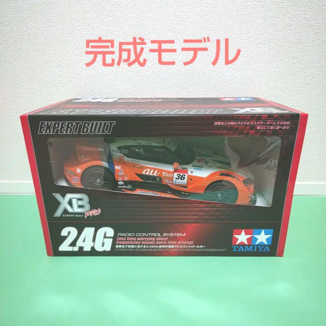 XB au TOM'S GR Supra 完成モデル