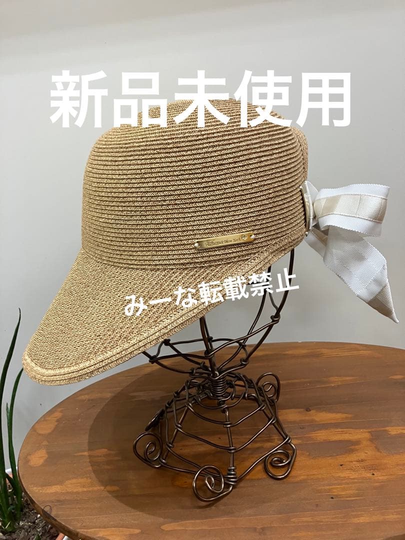 店舗 出品は7 21まで新品未使用 アシーナニューヨーク ジャネット