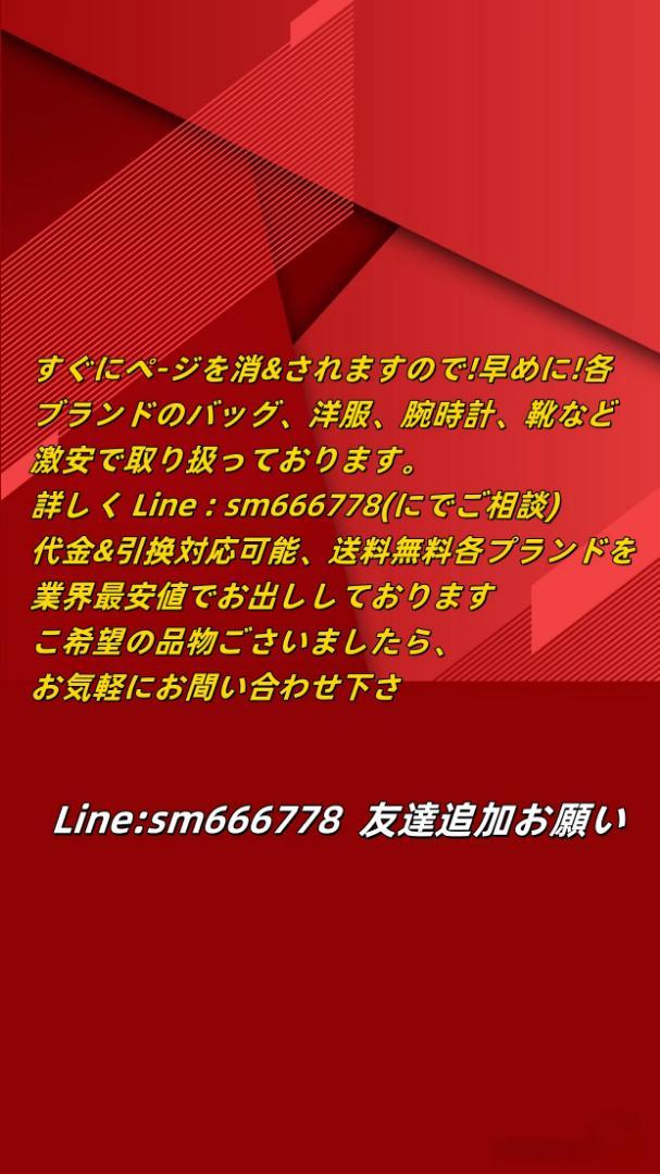 専用 エルメス HERMESm