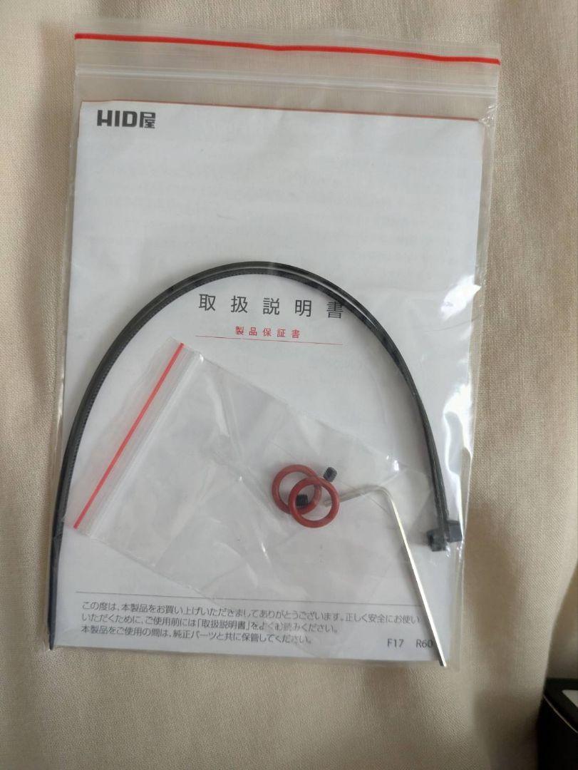 新品　HID屋 H8 H16 H11 LEDフォグ ホワイト ↔ライムイエロー