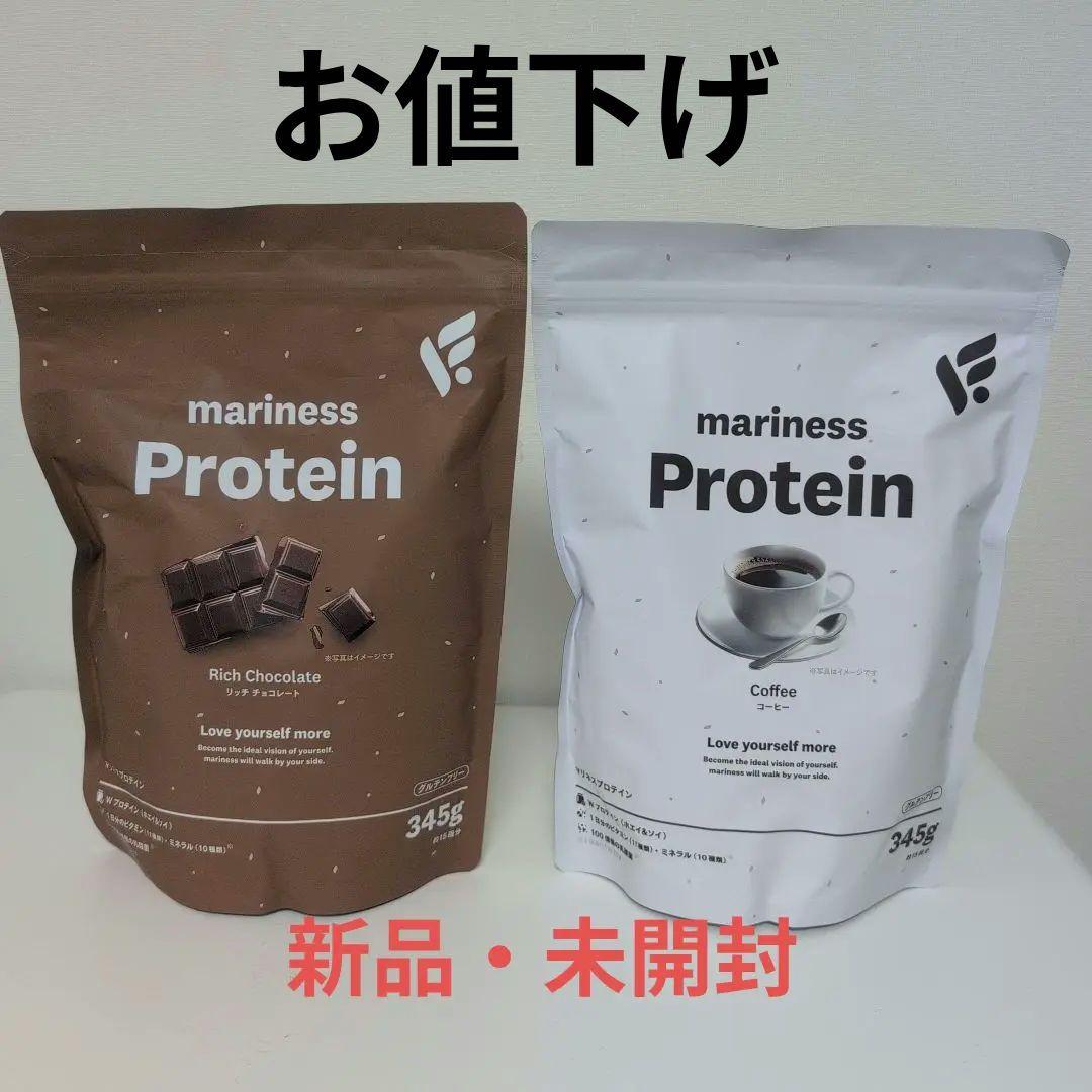 【お値下げ】mariness Protein リッチチョコレート・コーヒー 5,299円