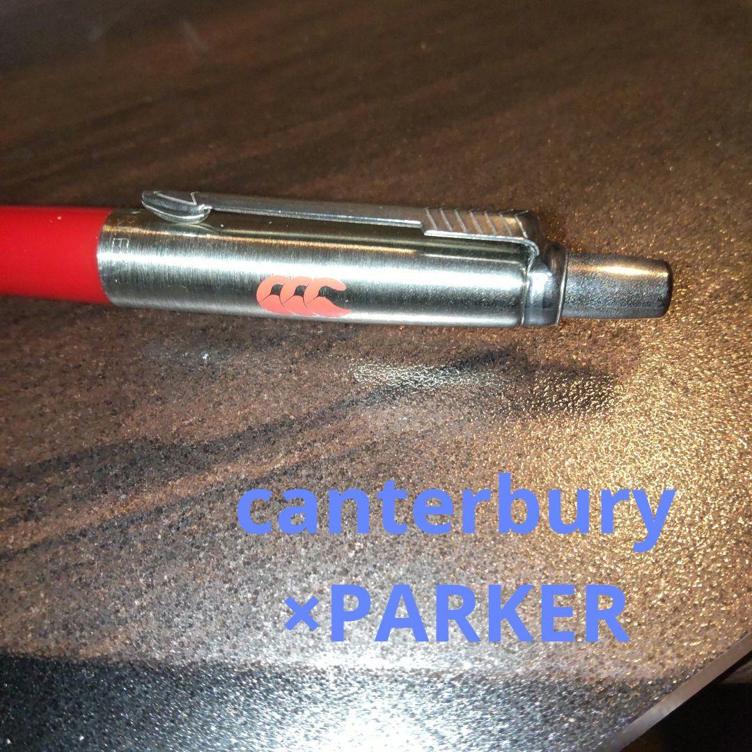 canterbury × PARKER JOTTER