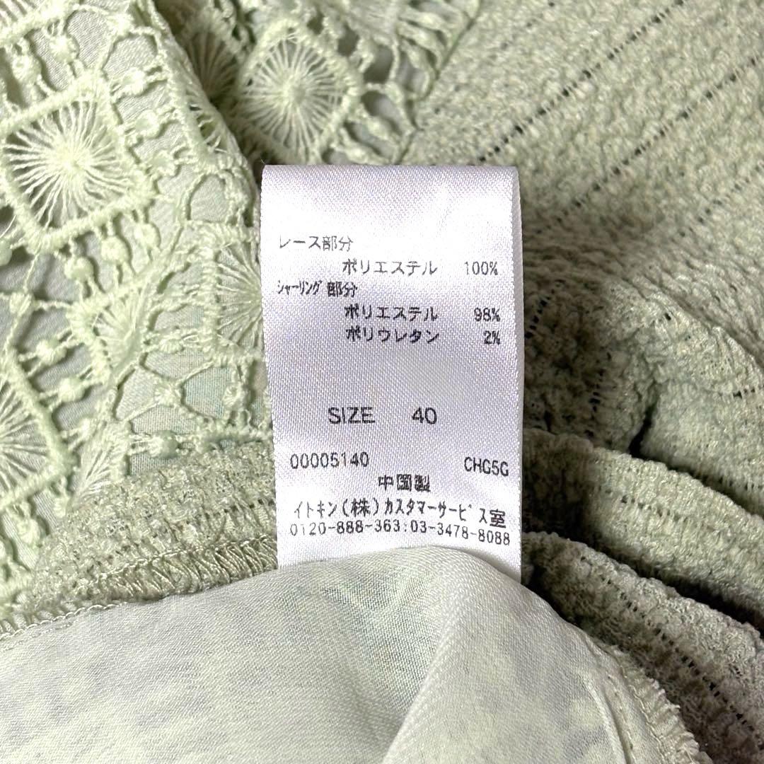 美品☆ホコモモラ☆レース半袖カーディガン サッカー生地 レース