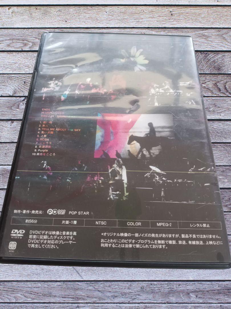 ENDS HI UNPLUGGED DVD エンズ 遠藤遼一 Amazon.co.jp: HI-UNPLUGGED: ミュージック