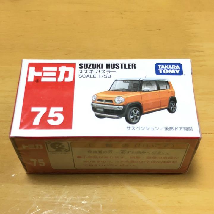 メルカリ 絶版トミカ No 75 スズキ ハスラー ミニカー 1 180 中古や未使用のフリマ メルカリ 絶版トミカ No 75 スズキ ハスラー ミニカー 1 180 中古や未使用のフリマ