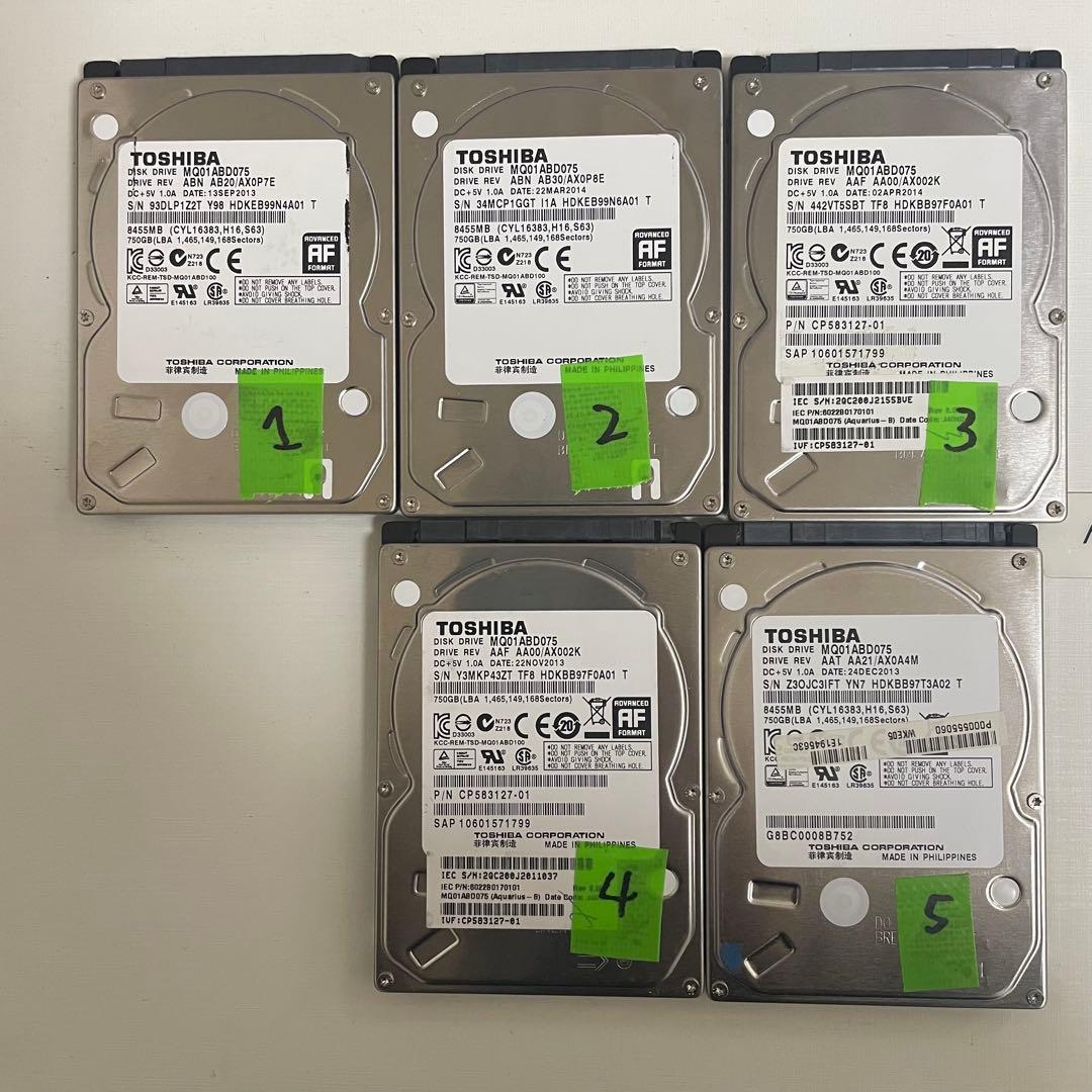 2.5インチ内蔵型HDD 750GB×10個 正常動作品やや傷や汚れあり