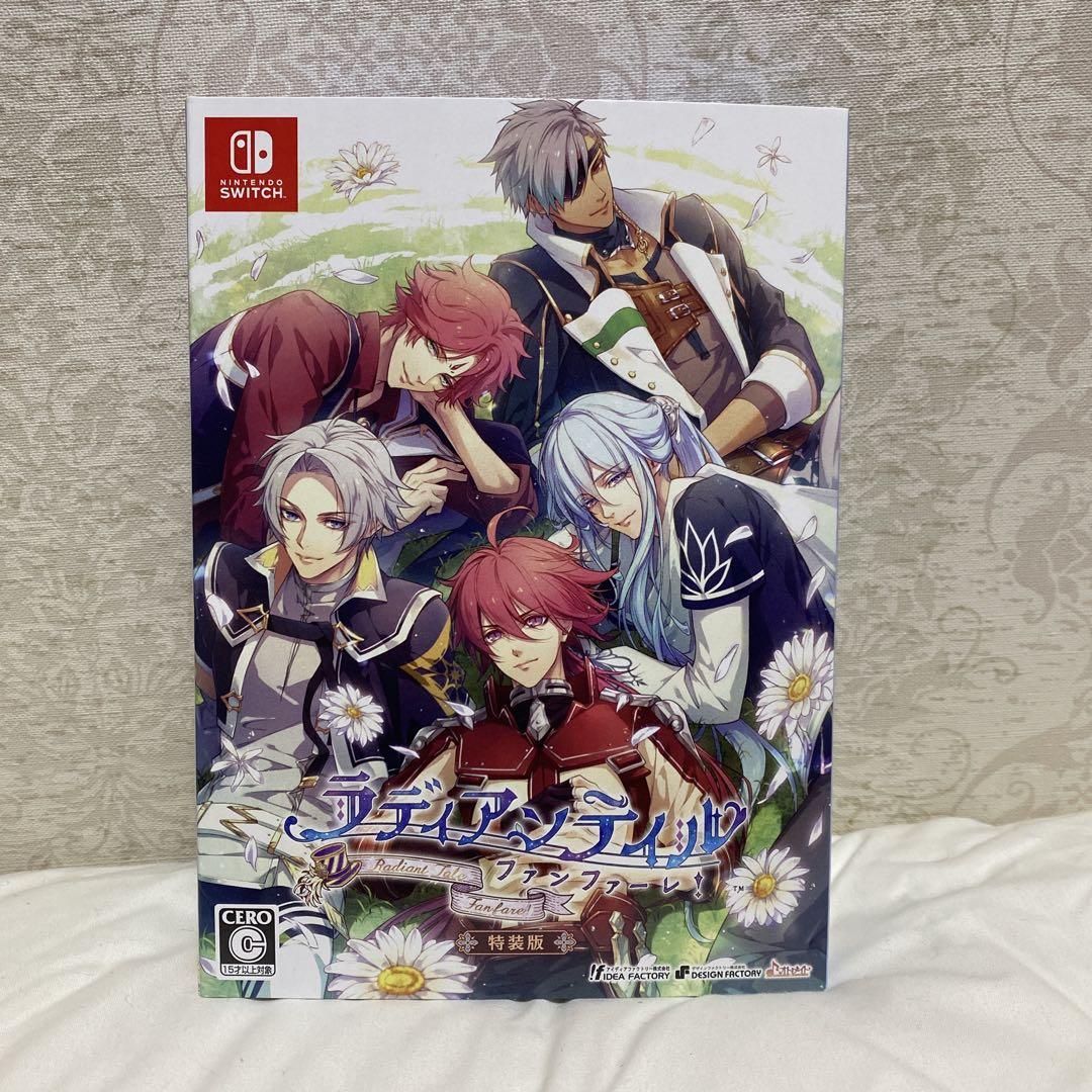Nintendo Switch ラディアンテイル ～ファンファーレ!～ 特装版 Amazon.co.jp: 【Switch】ラディアンテイル ～ファンファーレ