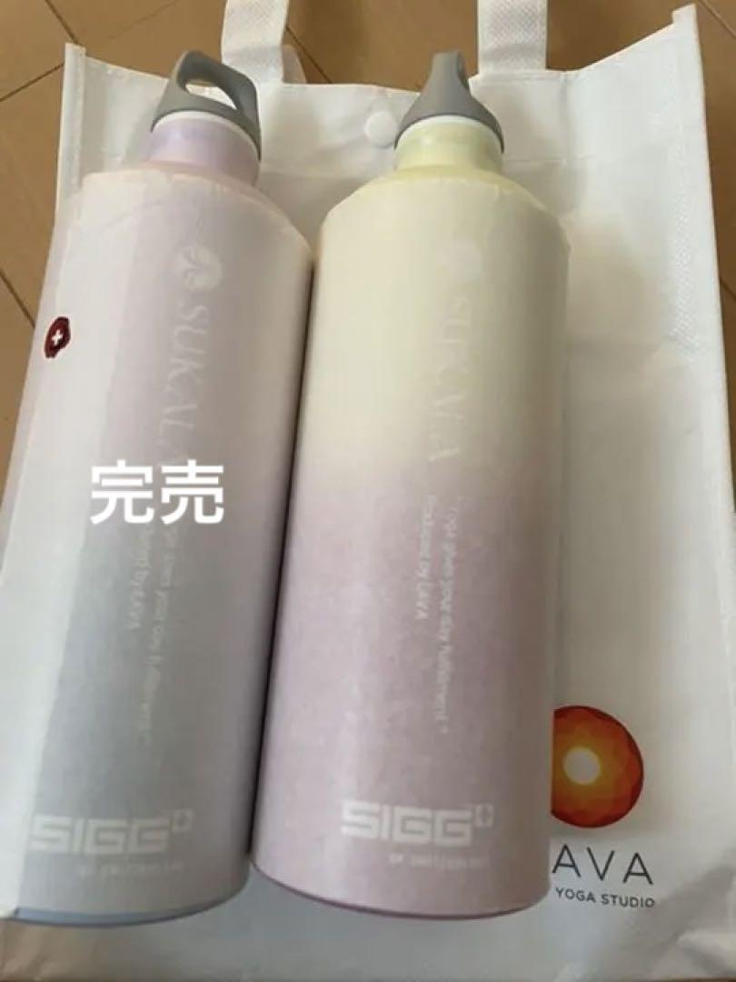 【新品未使用品】SIGG×SUKALA ラバLAVA 水素水ボトル