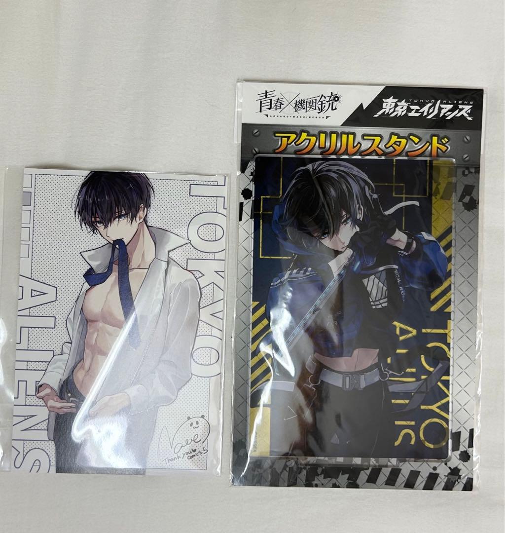 東京エイリアンズ 5巻特典ポストカード くじメイト アクスタ 天空橋翔