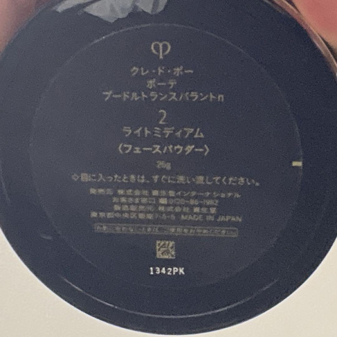 ナッツ！クレドポーボーテプードルトランスパラン ト