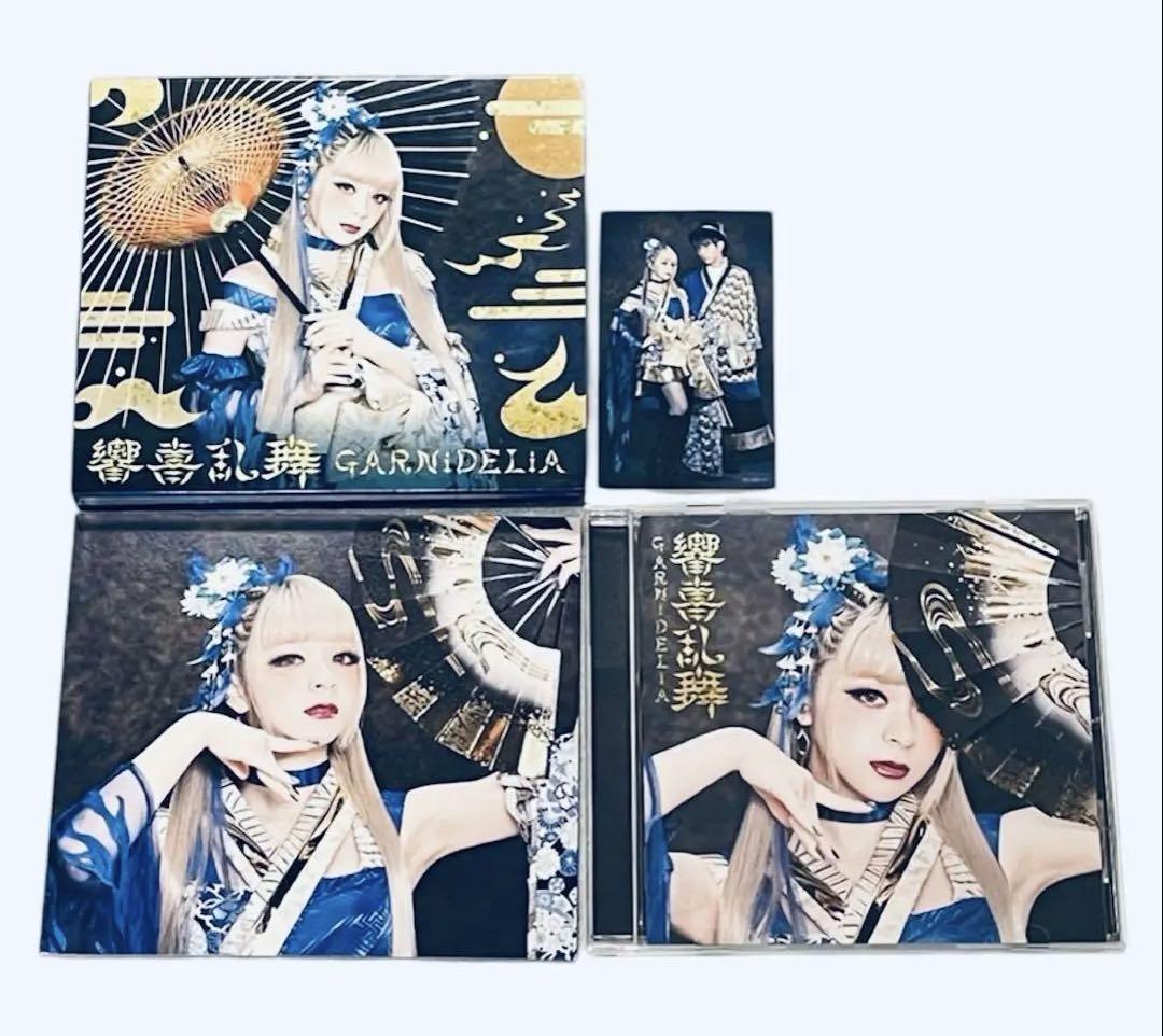 三阪咲 直筆サイン ポストカード オークション中！】三阪咲 直筆サインポストカード、CD3枚セット