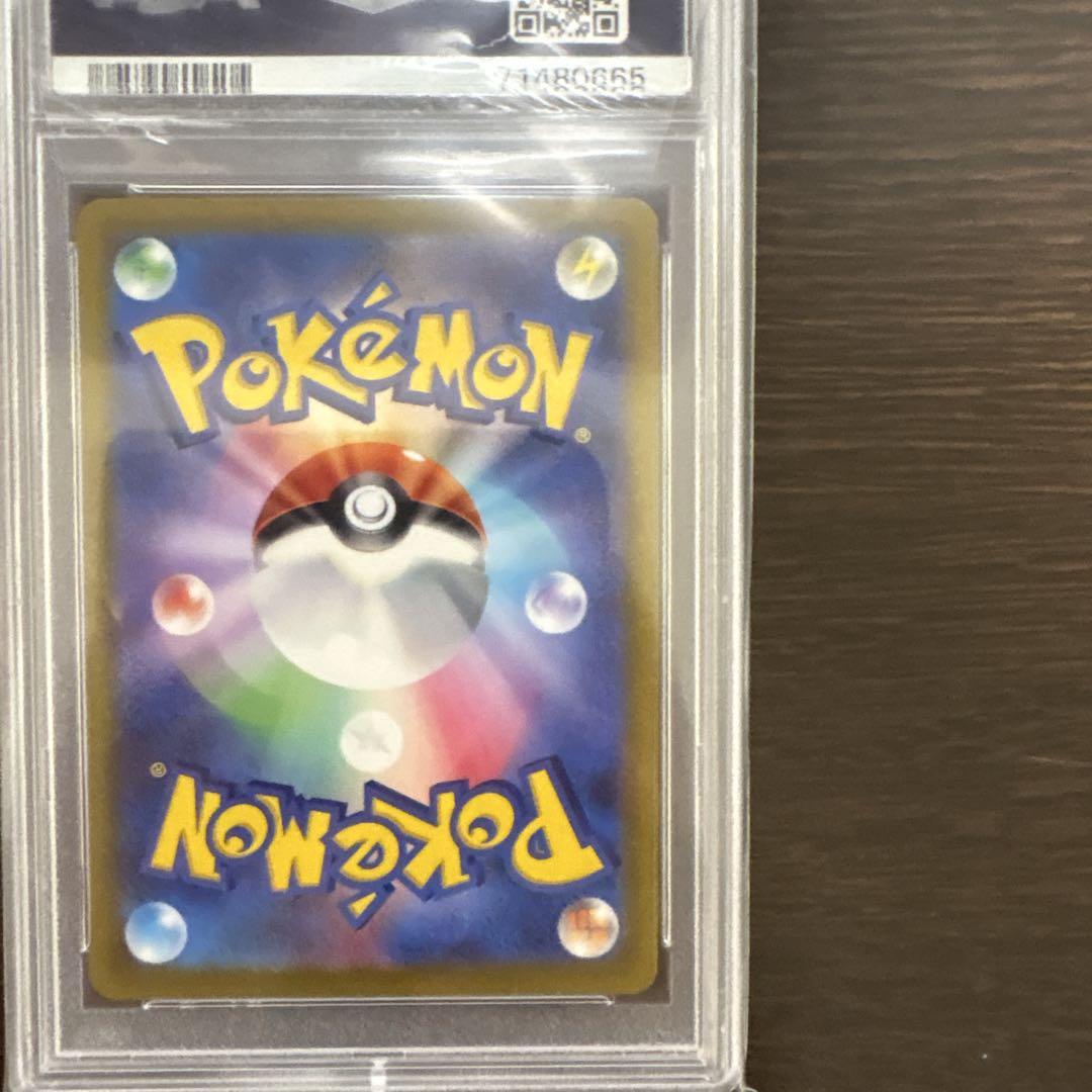 ポケモンカード カイ sar PSA10 - メルカリ