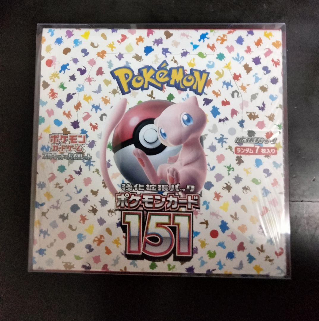 お歳暮・冬ギフト特集 - おとなの週末お取り寄せ倶楽部 ポケモンカード151 未開封box シュリンク付き ワンオーナー ポケモンカードゲーム