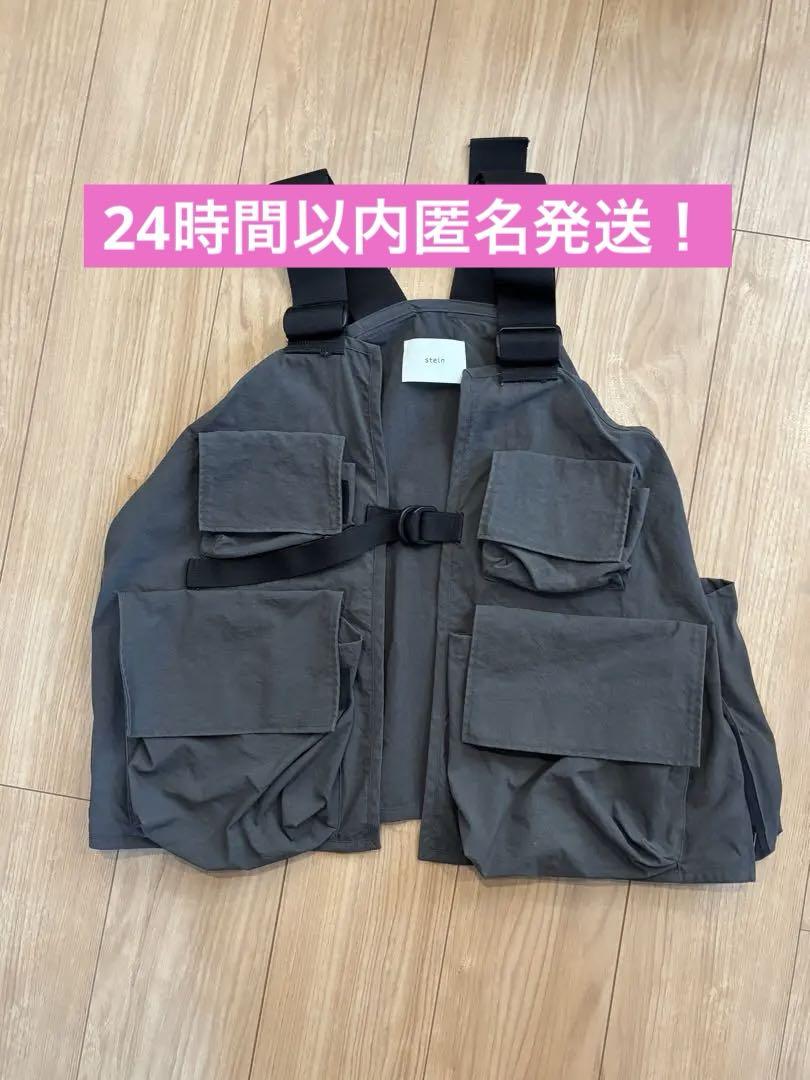⭐️週末限定値下げ⭐️stein シュタイン SYSTEM VEST Grey