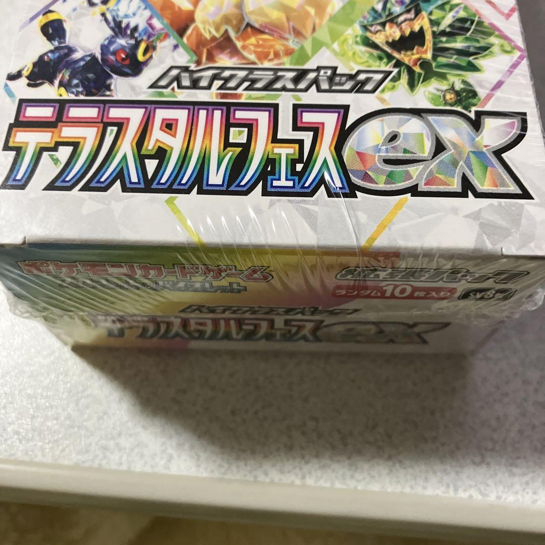 テラスタルフェスex BOX シュリンク付き　新品未開封