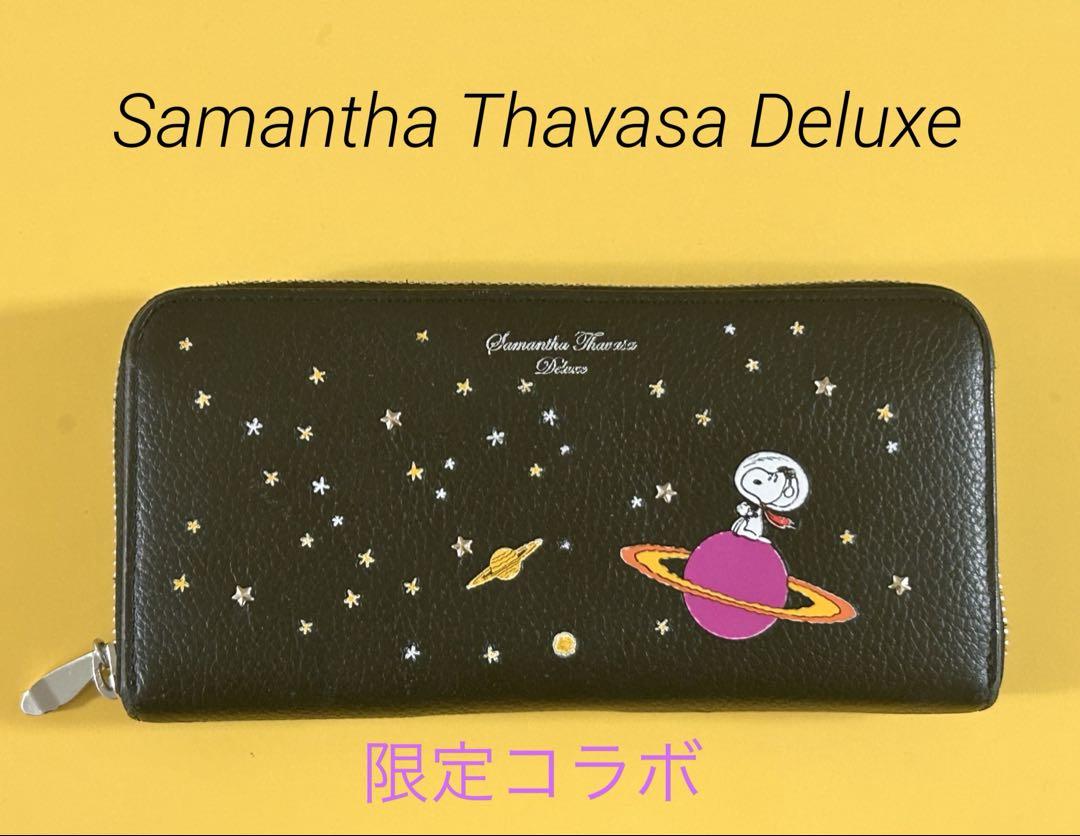 コラボ 長財布 Samantha Thavasa Deluxe ×PEANUTS