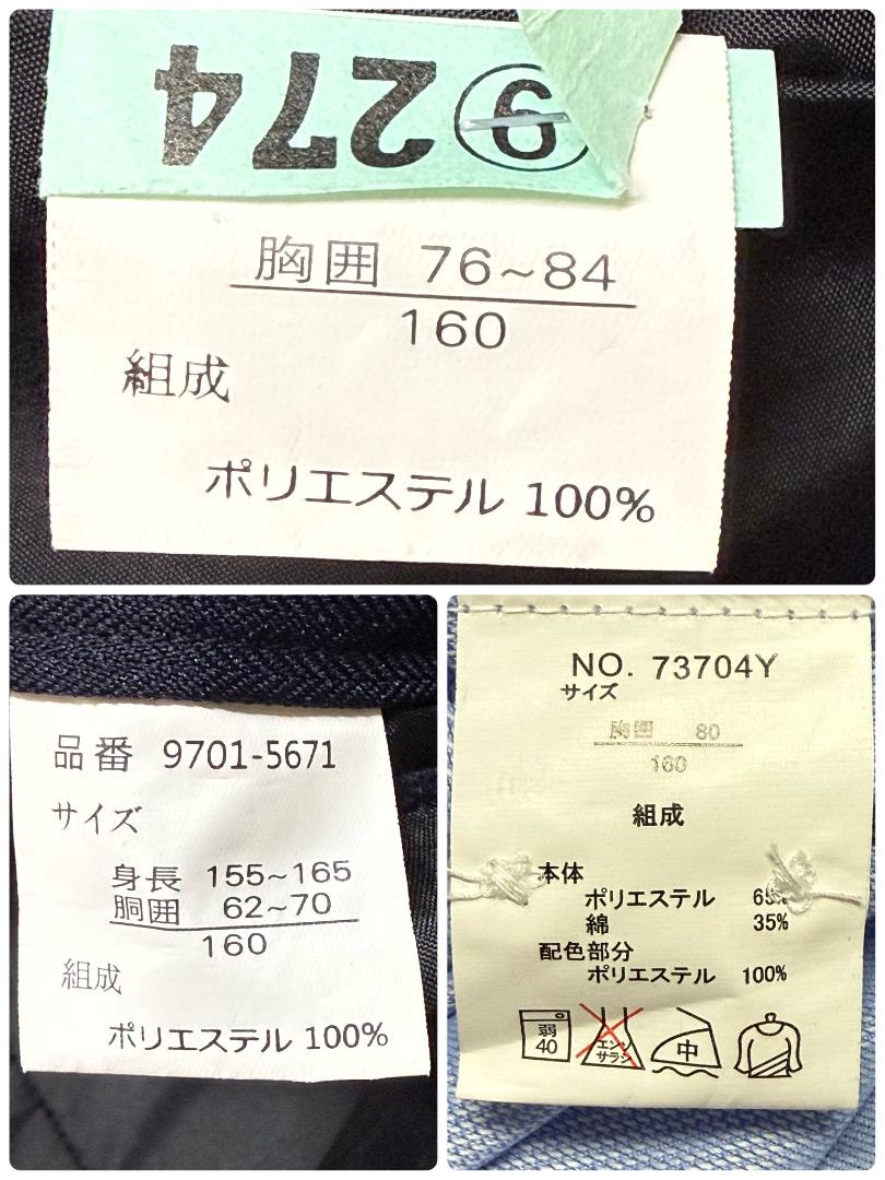 卒服　男の子　卒業入学式　フォーマルセット　160 【匿名配送】