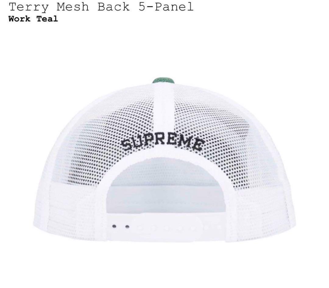Supreme