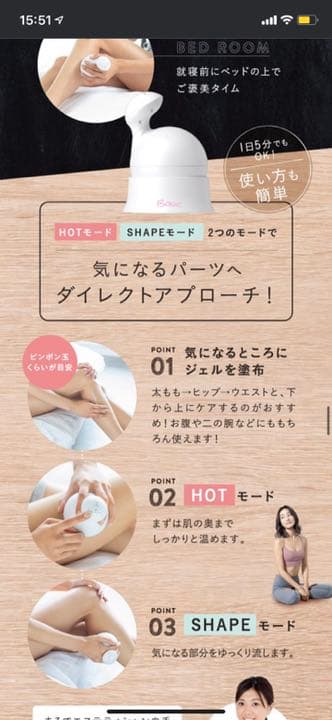 ルカリ 値下げ 充電器付き 防水 脚やせ 2tj1z M ボニックプロ ジェル コスメ Www Indyplastic Com