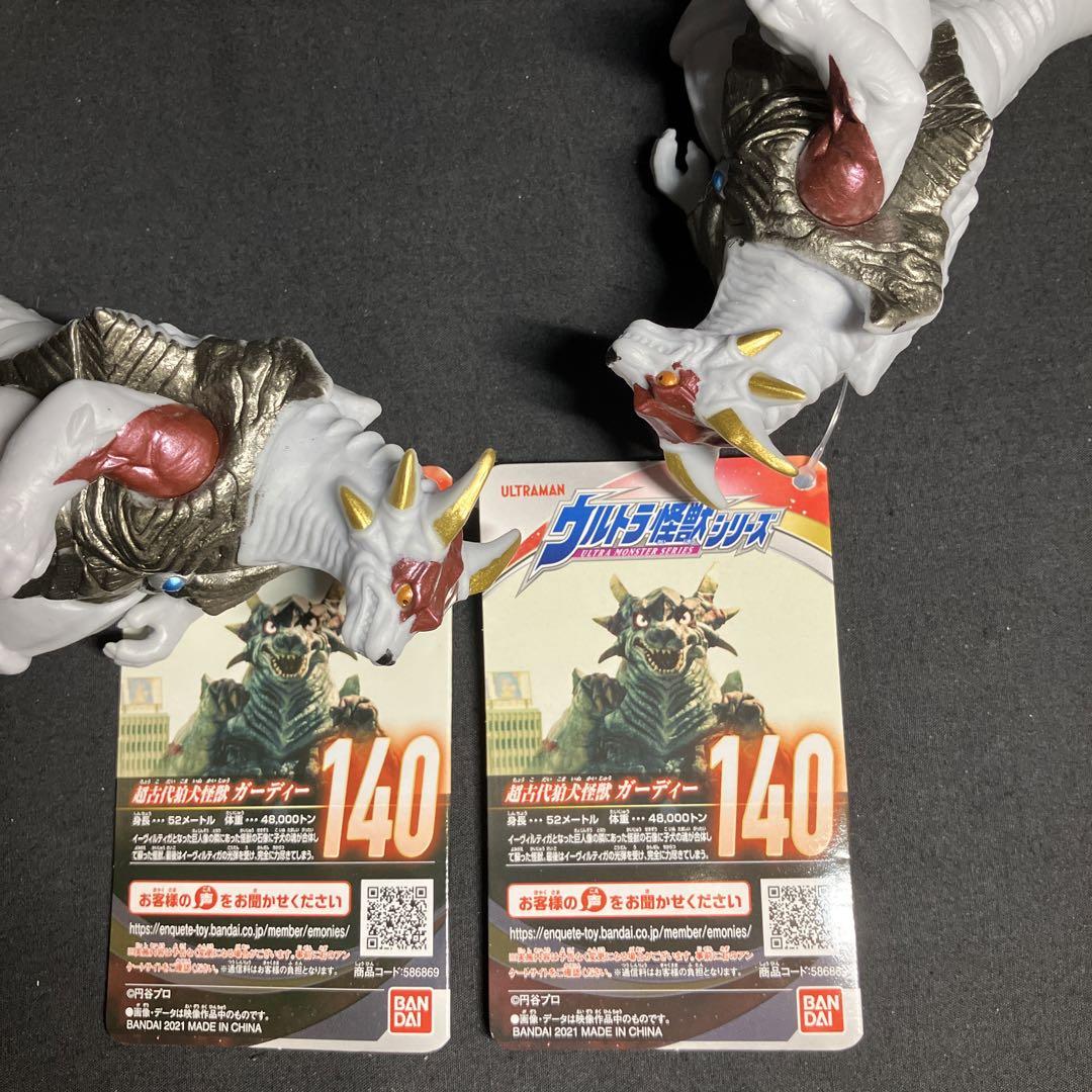 新品タグ付き25体セット　ウルトラ怪獣シリーズ　ソフビフィギュア　まとめ売り