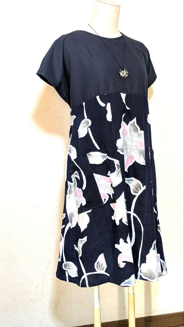 本染 浴衣 リメイク ワンピ 組み込も ハンドメイド ロング 派手