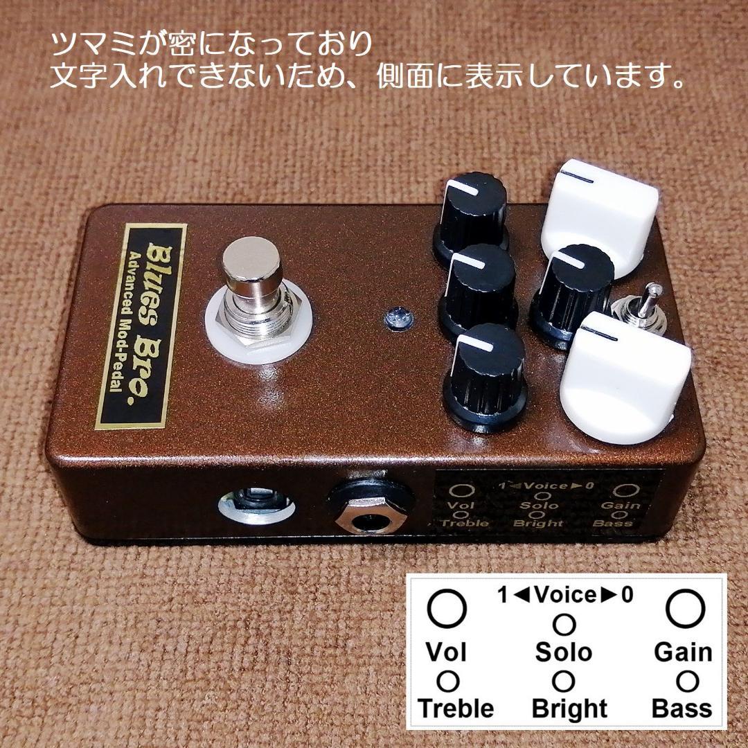殿堂 Blues-Bro. (Jan AgedBronz 2022版) Ray+MOD - エフェクター - qaa.edu.qa 殿堂 Blues-Bro. (Jan AgedBronz 2022版) Ray+MOD - エフェクター - qaa.edu.qa